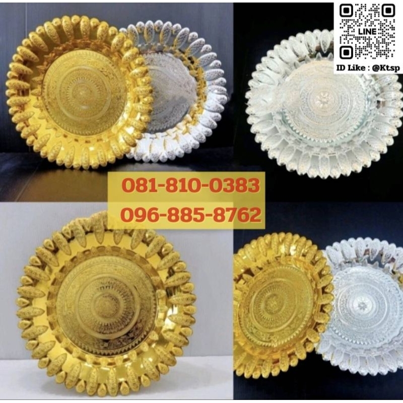 สินค้าพร้อมส่งในไทย​ ถาดเงินถาดทอง ถาดลายนกยูงพลาสติก ลายไทย ขนาดใหญ่ งานบวช งานมงคลต่างๆ