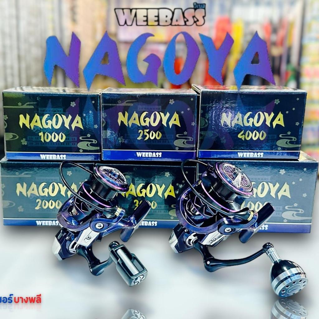 A01 WEEBASS รอกสปิน NAGOYA ปี 2024 แขนเกลียว คลิ๊กเสียงใส ดังชัดเจน