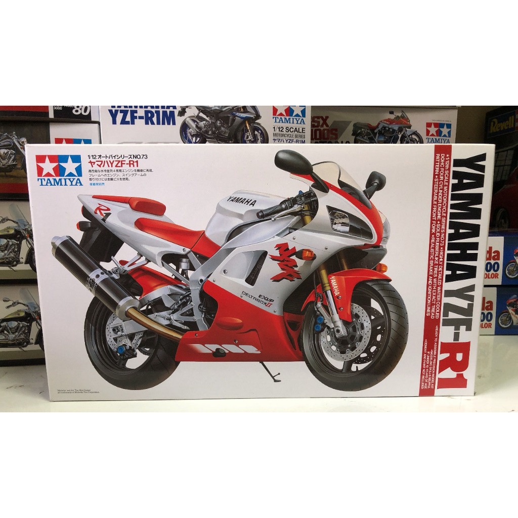 Tamiya Yamaha YZR-R1 1/12