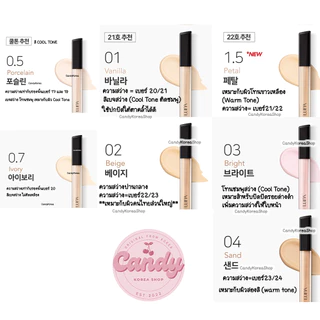 (New) Luna Long Lasting Tip Concealer คอลซีลเลอร์เกาหลีตัวดังที่ไอดอลเลือกใช้ ฮิตมาก