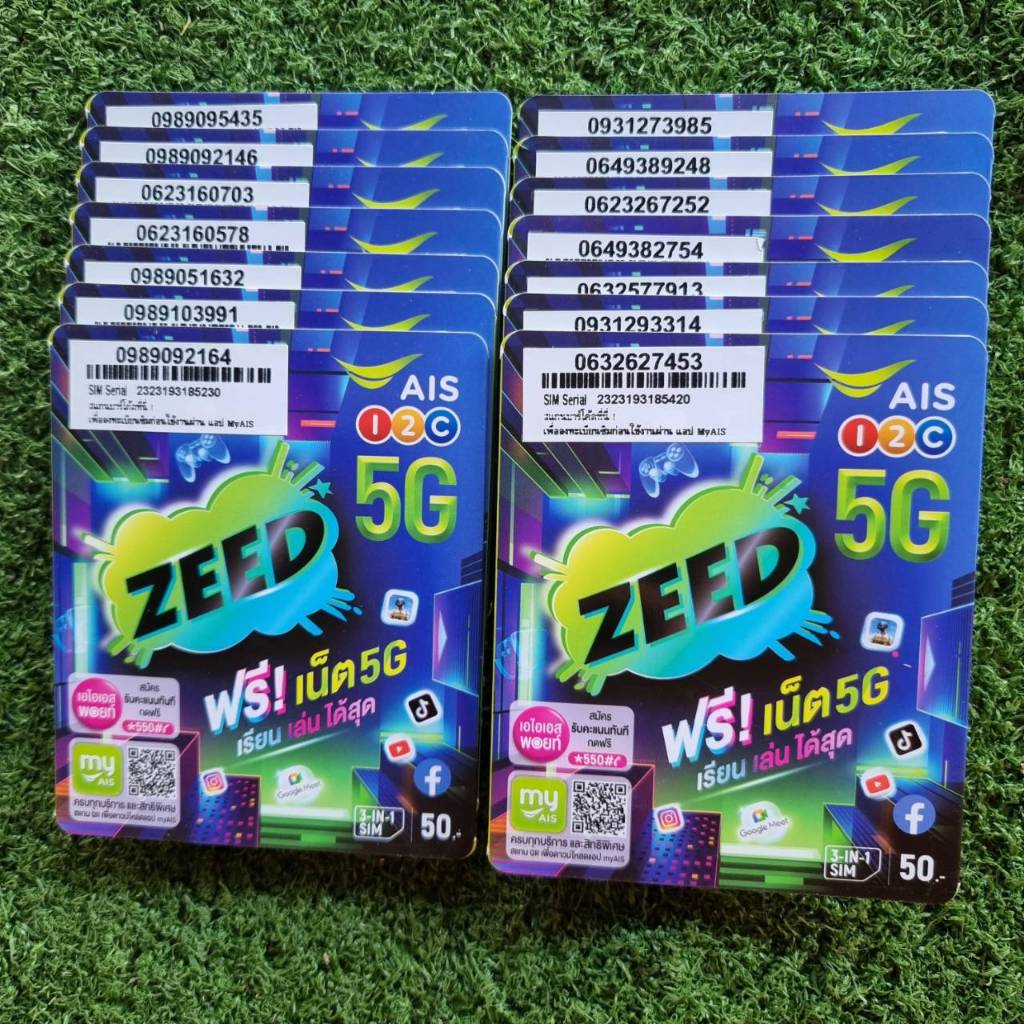 ซิมเน็ต AIS เดือนละ 200 โทรฟรีทุกค่าย เน็ต 30GB+เน็ตแถม 10GB เร็ว 15Mbps+ fup 384kbps เลือกเบอร์ได้