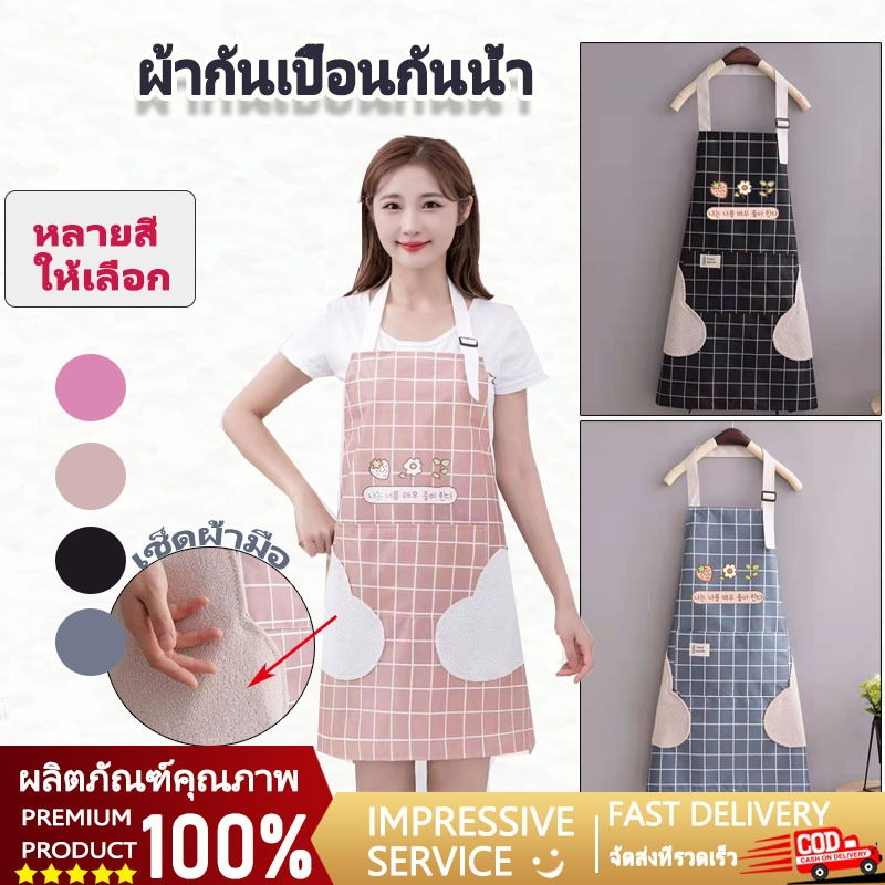 BUBBLE แฟชั่นใหม่บ้าน ผ้ากันเปื้อน ปรับได้ครัวทำอาหารกันน้ำและกันน้ำมันกับกระเป๋า