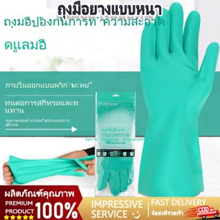 【คุณภาพสูง】BUBBLE ถุงมือยางไนไตร ป้องกันสารเคมี ใส่ทำงาน กัน…