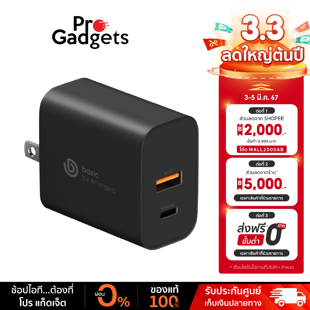 #รับประกันศูนย์ไทย1ปี
#ของแท้100เปอร์เซ็นต์
#ส่งสินค้าภายใน12วัน
#มีบริการตอบแชท
#มีบริการออกใบกำกับภาษี