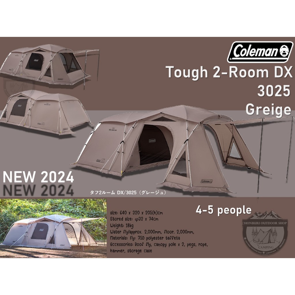 Coleman Tough 2 Room DX/3025 (Greige)#NEW 2024 เต็นท์ 4-5 คน