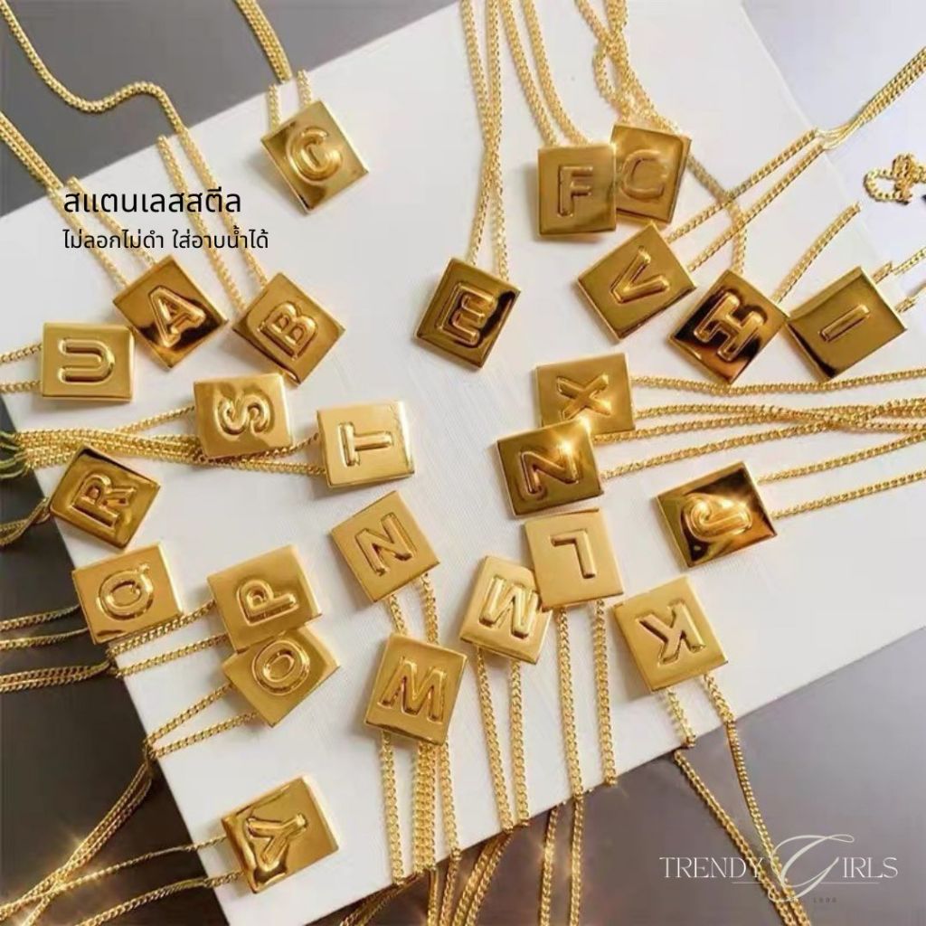 พร้อมส่ง สร้อยคอสเตนเลสสตีล จี้ตัวอักษร A-Z สีทอง ชุบ18K รุ่นLISA AZ01