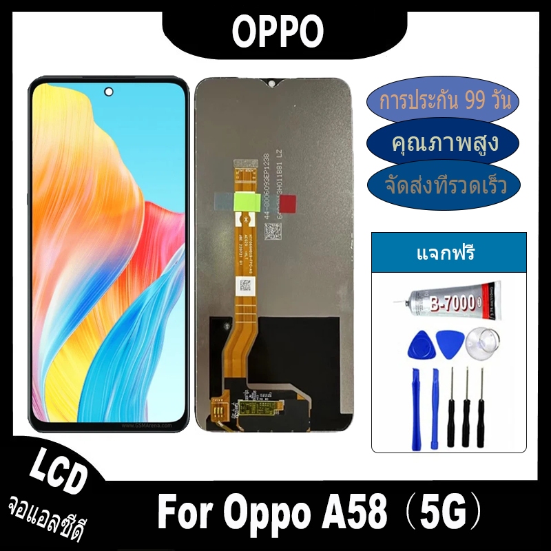 หน้าจอ OPPO A58-5G/A78-5G งานแท้ LCD Oppo A58-5G/A78-5G งานแท้ จอ ออปโป้ A58 หน้าจอพร้อมทัชสกรีน แถม