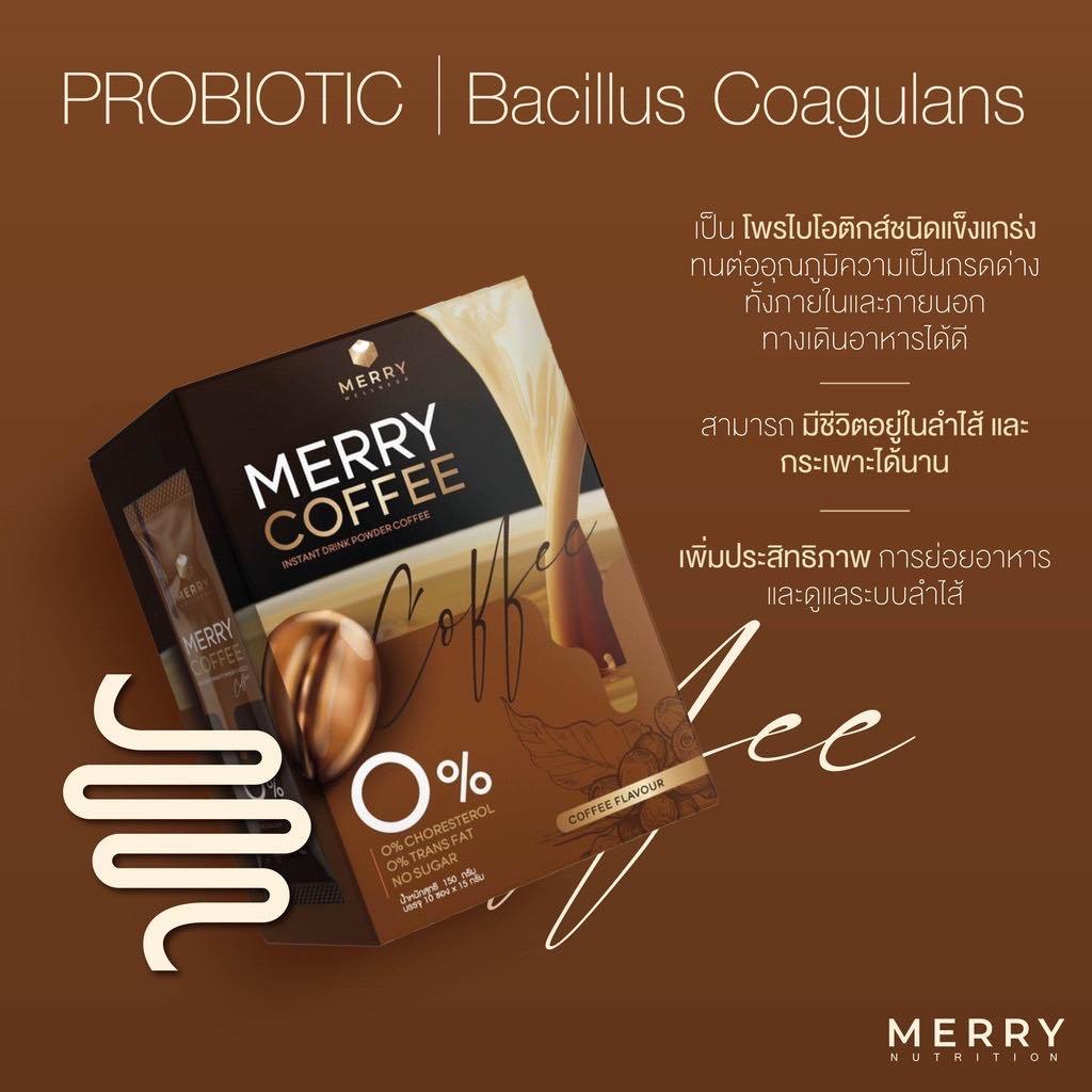 MERRY COFFEE กาาแฟสำเร็จรูป ตราเมอร์รี่ คอฟฟี่