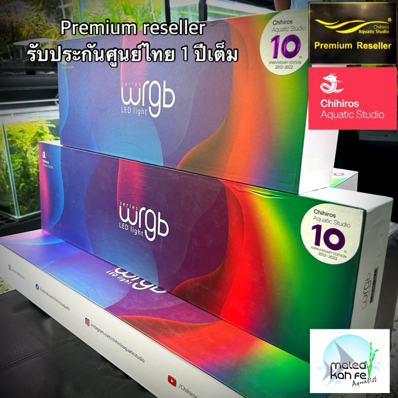 ไฟ Chihiros WRGB2 รุ่น 10TH ไฟ LED สำหรับเลี้ยงไม้น้ำ ร้านไม้น้ำเมล็ดกาแฟ รับประกันศูนย์1 ปี W2 10 th