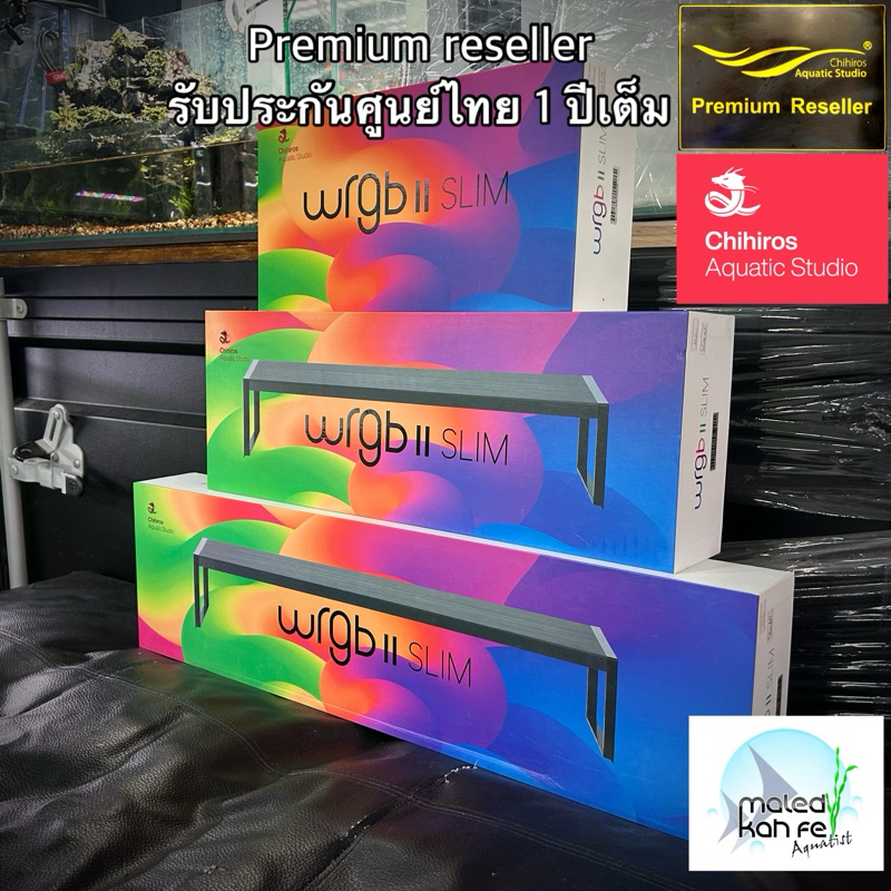 ไฟ LED Chihiros slim ประกันศูนย์ ตู้ไม้น้ำ WRGB Slim W2 ขนาด 30 45 60 90cm. ชิฮีรอส Chihiros WRGB 2 Slim ประกัน 1 ปี