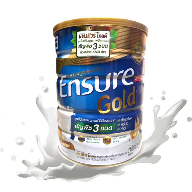 [กลิ่นใหม่] Ensure Gold เอนชัวร์ โกลด์ อัลมอนด์ สูตรโปรตีนธัญพืช 3ชนิด 800g 1 กระป๋อง Ensure Gold Plant Based 800g x1