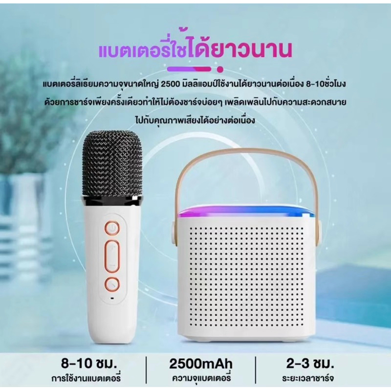 ใหม่ K12กับY1ลำโพงบลูทูธ ไมโครโฟน RGB มินิ แบบพกพา ร้องคาราโอเกะไร้สายกลางแจ้งขนาดเล็ก ส่งเร็ว ส่งไว