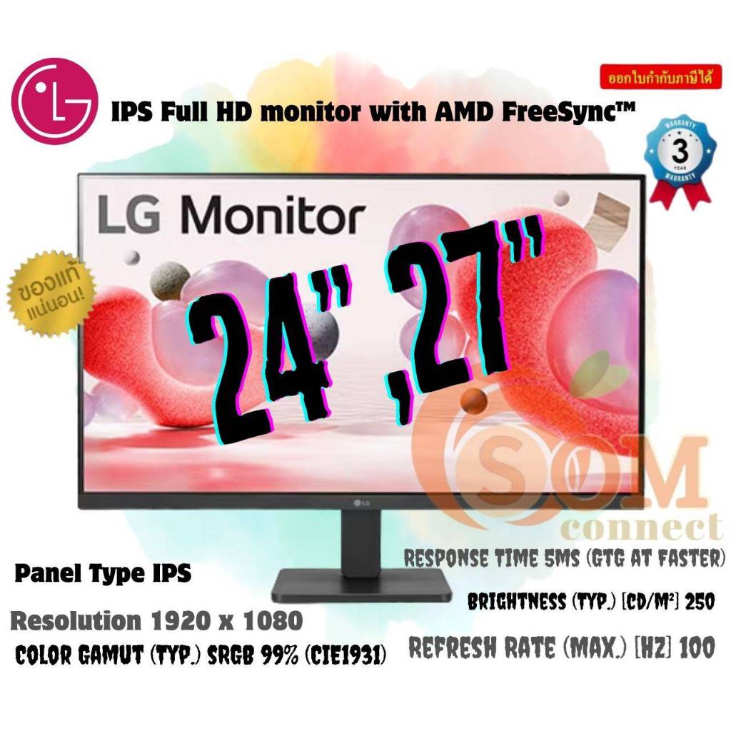 LG MONITOR-TV จอมอนิเตอร์ (LG 27MR400-B) (24MR400-B) (IPS 100Hz) ประกันศูนย์-3ปี