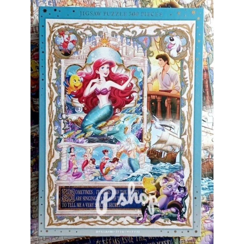 Disney Jigsaw Puzzle Arial : Little Mermaid จิ๊กซอว์แอเรีย