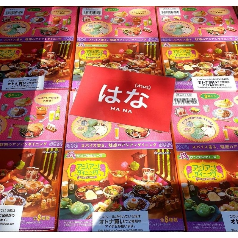 Rement Asian   dining