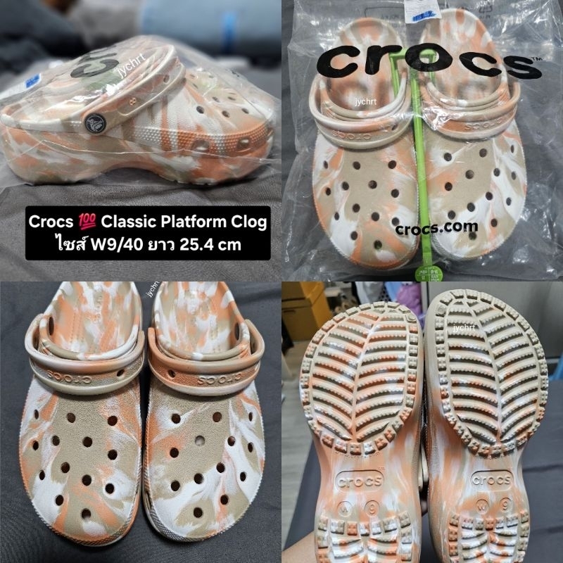 รองเท้า Crocs 💯 Classic Platform Clog