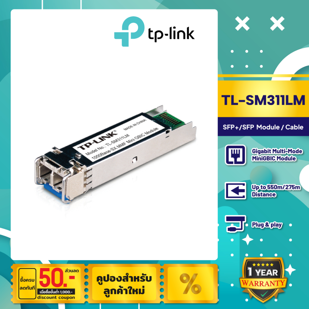 TP-Link MiniGBIC Module รุ่น TL-SM311LM