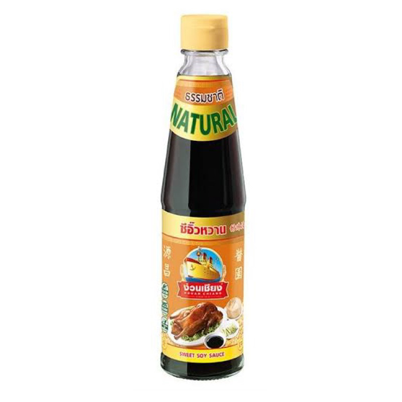 F ง่วนเชียง ซีอิ๊วขาว300 กรัม/ ซีอิ๊วหวาน 415 กรัม พร้อมส่ง sweet soy sauce / soy sauce fl