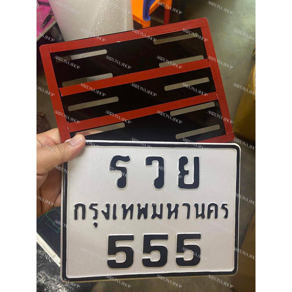 กรอบป้ายทะเบียน รถจักรยานยนต์ ไร้ขอบ แบบเงา กาวอย่างดี สวยเข้ารูป ติดตั้งง่าย