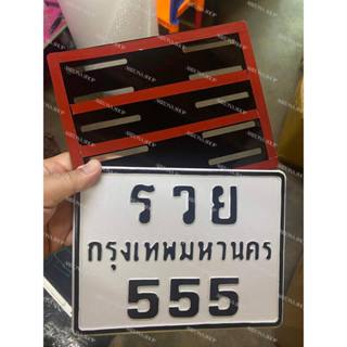 กรอบป้ายทะเบียน รถจักรยานยนต์ ไร้ขอบ แบบเงา กาวอย่างดี สวยเข…