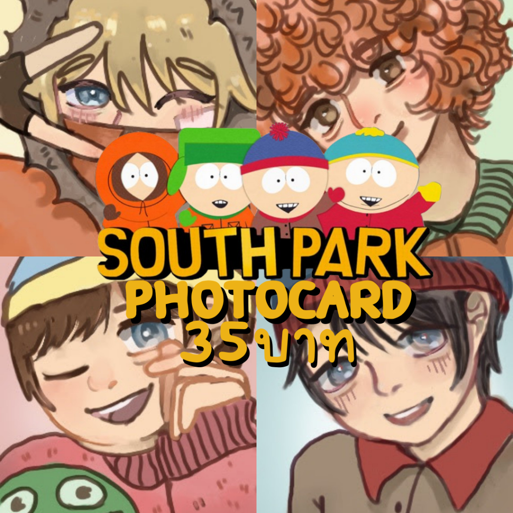 🌷South Park Photocard เซาท์พาร์ก