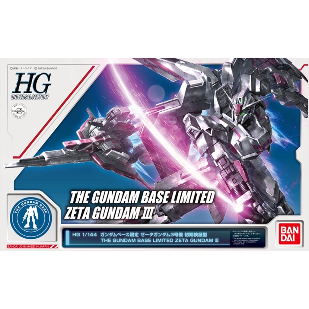 HG​ 1​/144​ ZETA GUNDAM Ⅲ Gundam Base Limited​ [BANDAI]​