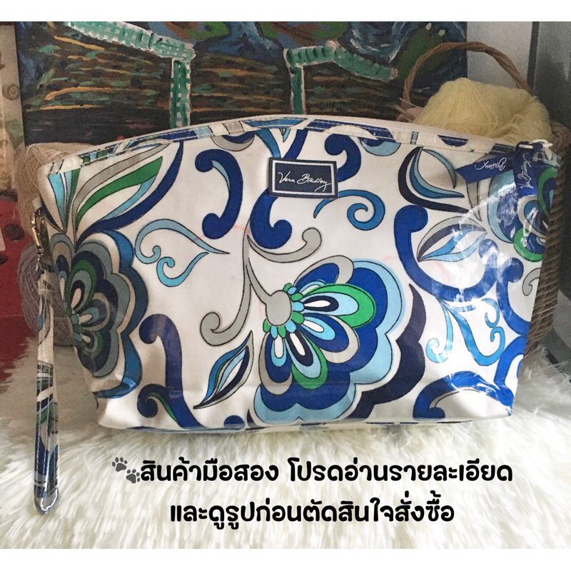 USED/มือสอง •กระเป๋าเครื่องสำอางค์, จัดระเบียบ Vera Bradley (PVC กันน้ำ ใบใหญ่) *ตำหนิสีดูด