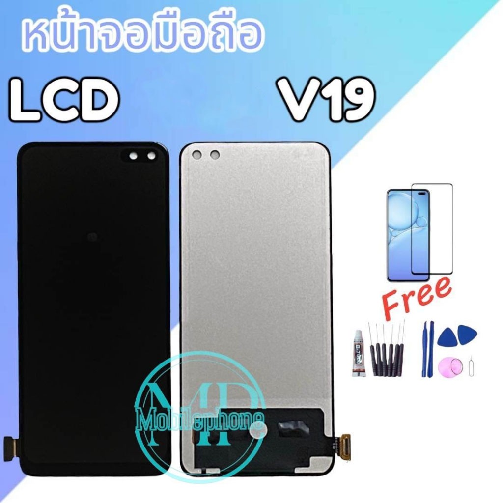 หน้าจอ V19 หน้าจอโทรศัพท์มือถือ วีโว่ LCD V19 (TFT) แถมฟรีชุดไขควง+ฟิล์มกระจก สินค้าพร้อมส่ง จัดส่งท