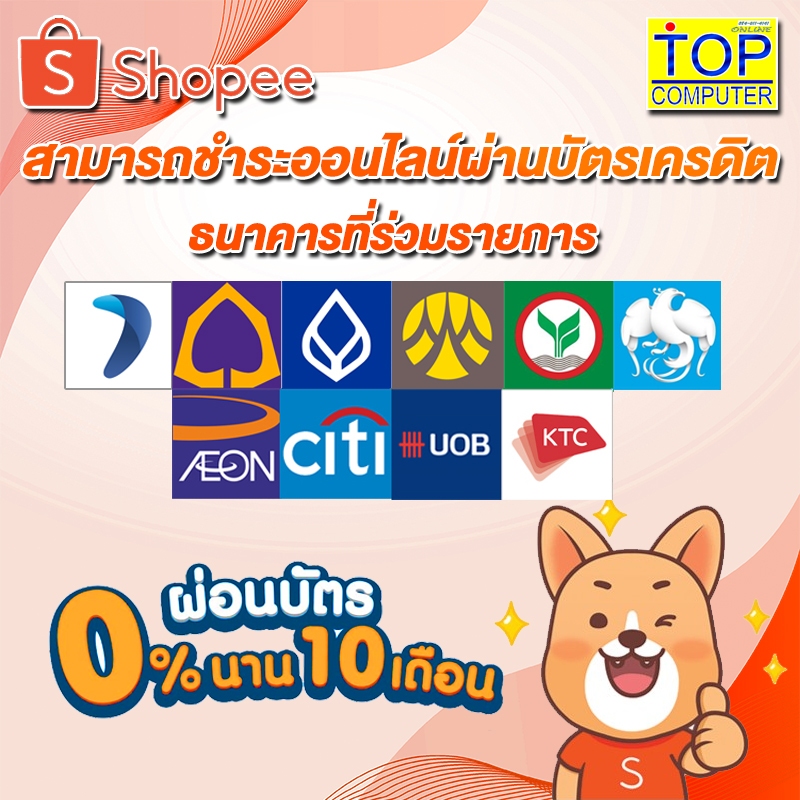 [ผ่อน 0% 10 ด.] MSI MONITOR 27