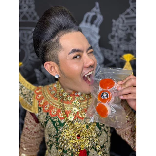 ไข่ครอบควนเนียง by เก่ง ธชย (1แพ็ค)
