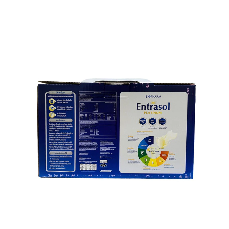 Entrasol เครื่องดื่มโปรตีนสูง แพคคู่ thumbnail 6