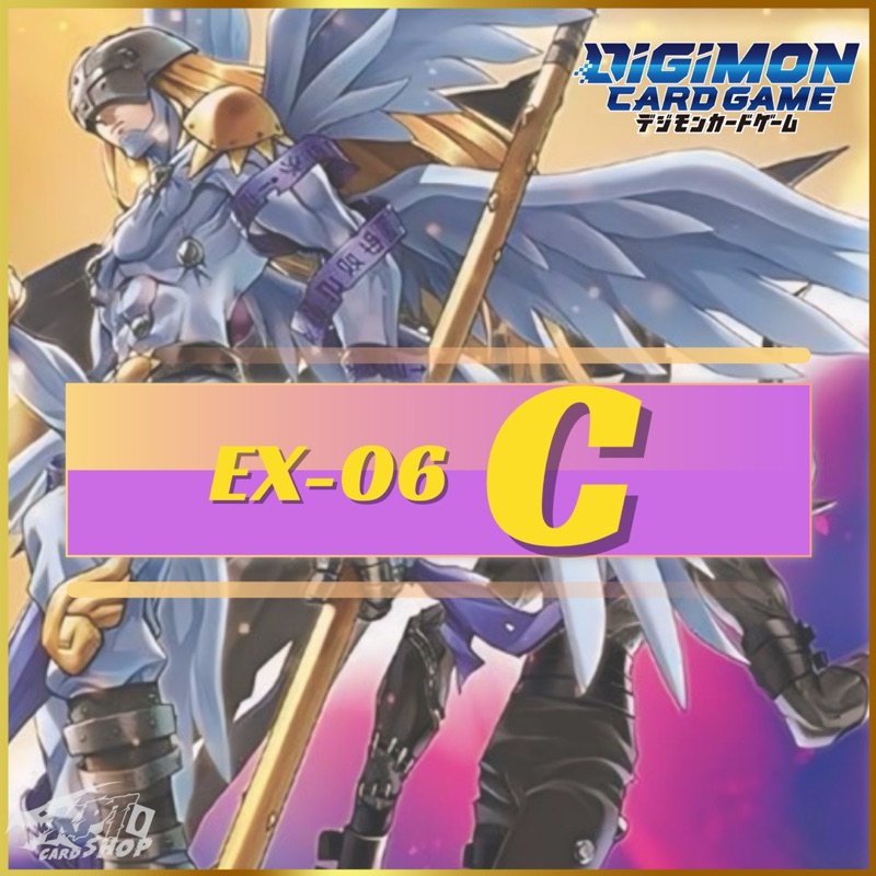 Digimon Card Game EX-06 Infernal Ascension: การ์ดซิงเกิ้ลแยกใบระดับ C