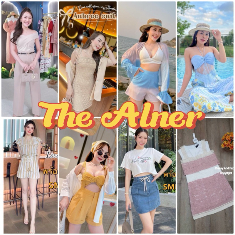 𝒩𝑒𝓌 พร้อมส่ง งานร้าน 𝓣𝓱𝓮 𝓐𝓵𝓷𝓮𝓻 คลอใหม่ คลอเก่า