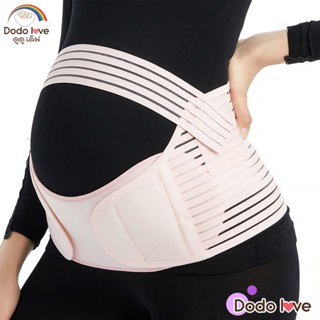 MommyKids เข็มขัดพยุงท้อง DoDolove ผ้ารัดหน้าท้องคุณแม่ ลดอา…