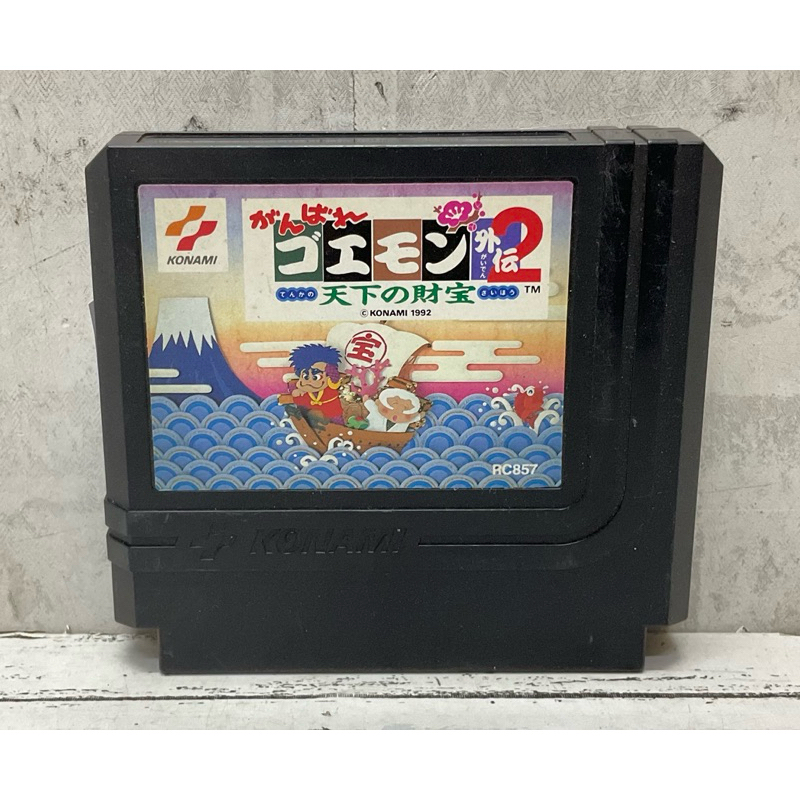 ตลับแท้ [FC] [0501] Ganbare Goemon Gaiden 2: Tenka no Zaihou (Japan) (RC857)