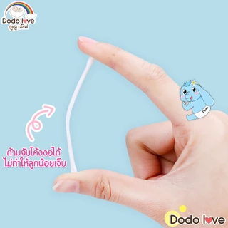 ส่งด่วน AroundBaby สำลีก้านกระดาษ สำหรับแคะหู หัวเล็ก 200 ก้าน คอตตอนบัตแคะหู