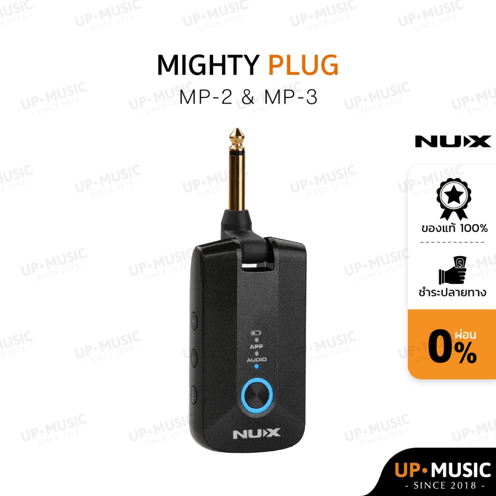 แอมป์ปลั๊ก NUX Mighty Plug Pro