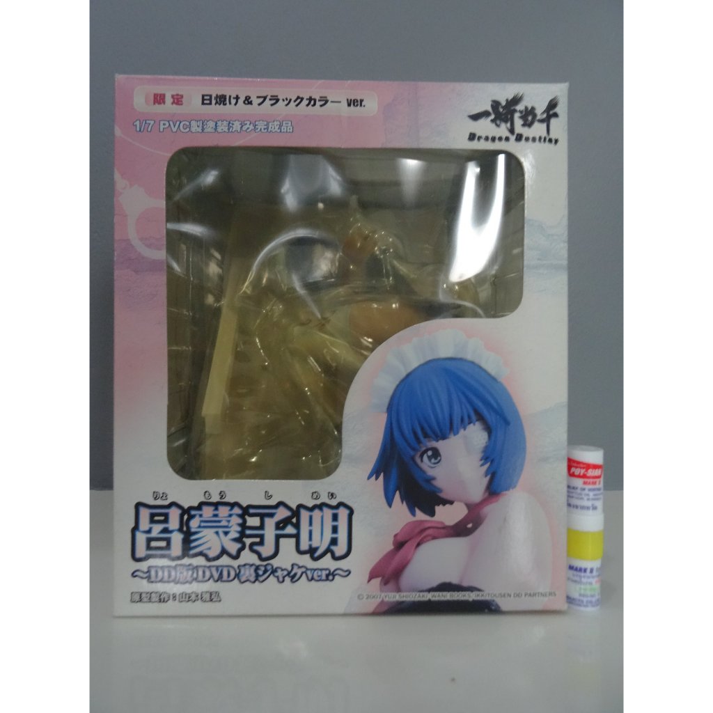 ฟิกเกอร์ญี่ปุ่นแท้ Ryomou Shimei - 1/7 PVC Suntan [ Ikki Tousen ]