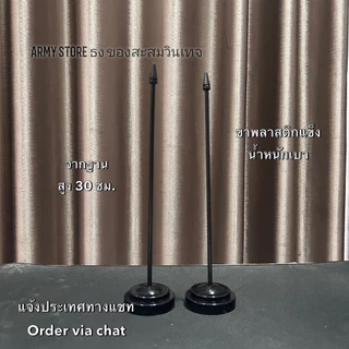 <ส่งด่วน> ธงตั้งโต๊ะ ฟรีธง เลือกชาติได้ มี 200 ประเทศ ระบุชาติทางหมายเหตุ Stand Flag Worldwide Order via Remark