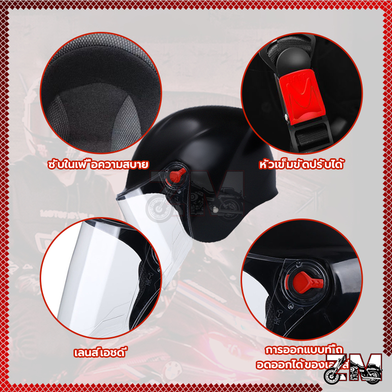 หมวกกันน็อค หมวกกันน๊อค เต็ม ใบ แข็งแรงทนทาน ป้องกันการชน และทนทานต่อการตกหล่น น้ำหนักเบา ผู้ชาย/หญิงก็ใช้ได้ - รูปที่ 3