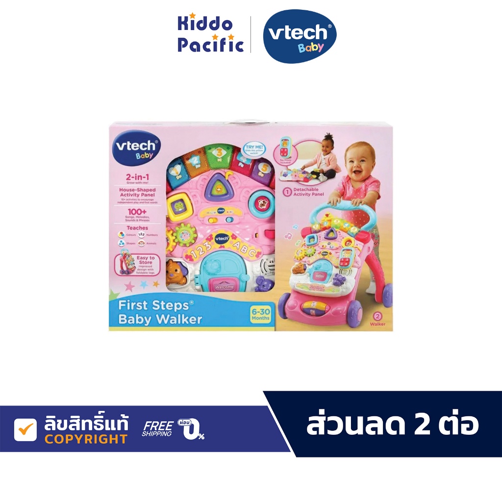Vtech รถหัดเดิน First Steps Baby Walker Pink รถหัดเดินเด็ก รถเด็กหัดเดิน รถหัดเดิน รถกลมเด็กรถหัดเดิ