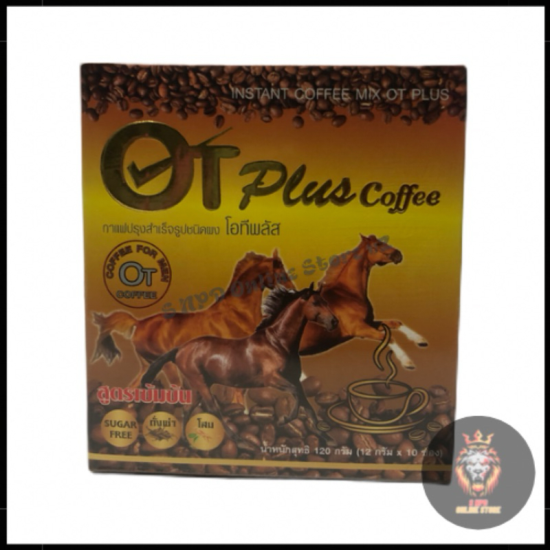 OT Plus Coffee กาแฟสำเร็จรูป (1 กล่อง 10 ซอง)