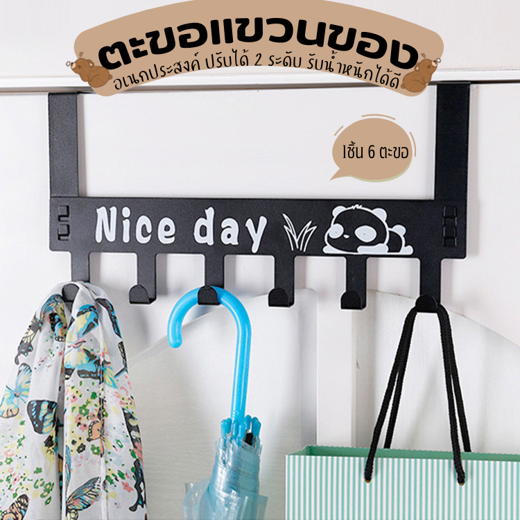 E_items ตะขอติดขอบประตูแขวนของอเนกประสงค์ ตะขอปรับระดับ ที่ห้อยกระเป๋า  ไม่ต้องเจาะผนัง A222