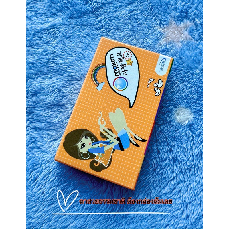 Big eyes Maxim contact lens (กันUV)