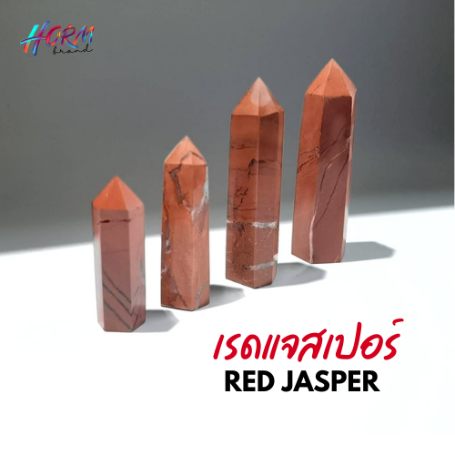 //Tower// หิน Red jasper เรดแจ๊สเปอร์ หินแร่ธรรมชาติ แท้100% หินแท่งขัดเงา