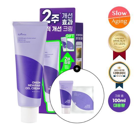 Isntree / Is&tree Onion Newpair Gel Cream 50ml / 80ml Set (80ml + 20ml + Pad 2ea)