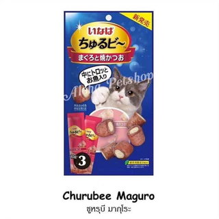 Inaba, Ciao ขนมแมวแท่งนิ่มสอดไส้ แท่งสับนิ่มสอดไส้❤️อร่อยก่อนใครๆ มากันให้เลือกถึง 5 แบบเลยจ้า