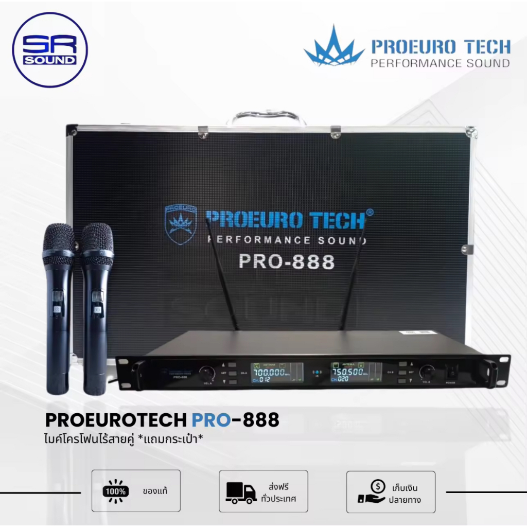 ฟรีค่าส่ง PROEUROTECH PRO-888 (แถมกระเป๋า)ไมค์ลอยคู่ ไมค์โครโฟนไร้สาย ใช้งานได้ยาวถึง 10 ชม. PRO888 