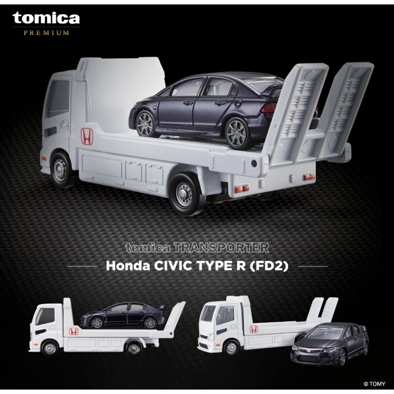 Tomica Transporter Honda Civic Type R (FD2)🔴