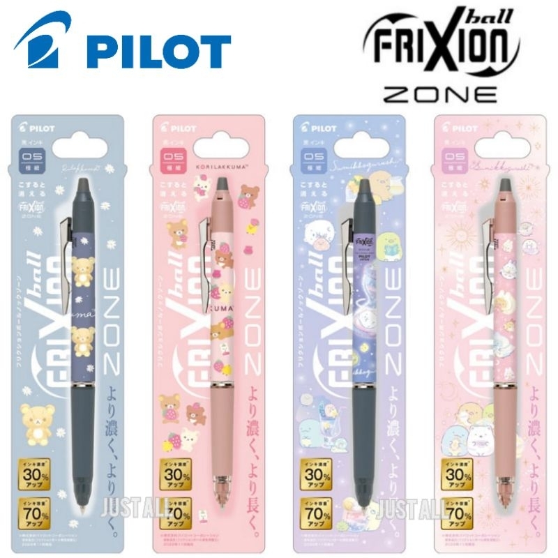 San-X × Pilot Frixion Zone ปากกาลบได้  ขนาด 0.5